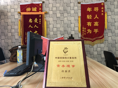大家为什么会选择浦北县找人公司呢？
