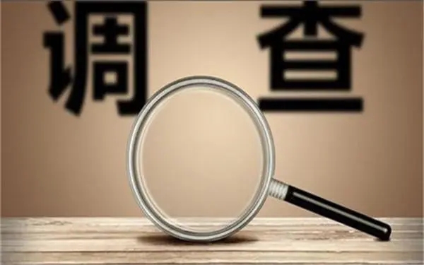 「浦北县私人调查」证据具备的特性