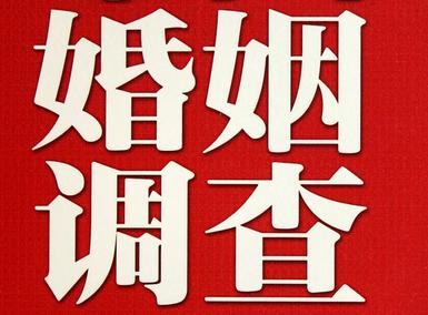 「浦北县福尔摩斯私家侦探」破坏婚礼现场犯法吗？