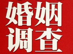 浦北县私家调查公司给婚姻中女方的几点建议